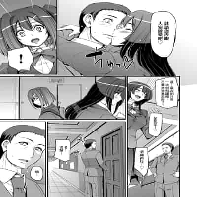 [Alexi Laiho] Maid Gakuen e Youkoso!! [Chinese] [Decensored] [Digital]