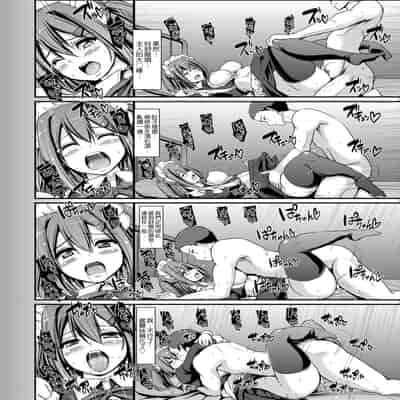 [Alexi Laiho] Maid Gakuen e Youkoso!! [Chinese] [Decensored] [Digital]