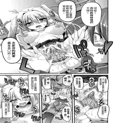 [Alexi Laiho] Maid Gakuen e Youkoso!! [Chinese] [Decensored] [Digital]