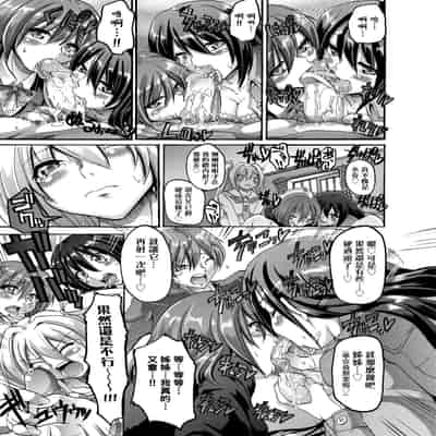 [Alexi Laiho] Maid Gakuen e Youkoso!! [Chinese] [Decensored] [Digital]