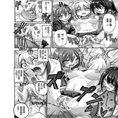 [Alexi Laiho] Maid Gakuen e Youkoso!! [Chinese] [Decensored] [Digital]