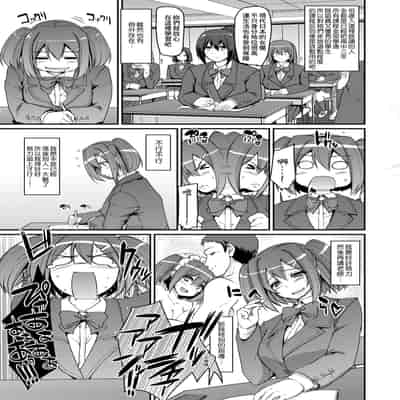 [Alexi Laiho] Maid Gakuen e Youkoso!! [Chinese] [Decensored] [Digital]