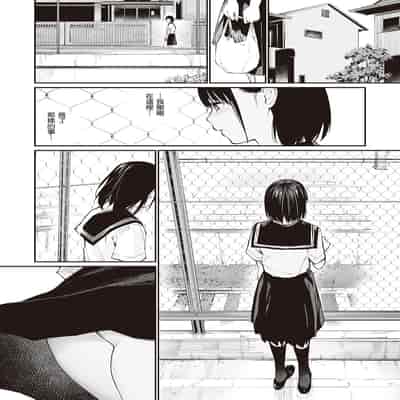 [Team☆Lucky] Oji-san de umeru Ana ~Team☆Lucky Sakuhinshuu~ [Chinese] [Digital]