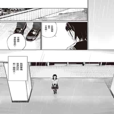 [Team☆Lucky] Oji-san de umeru Ana ~Team☆Lucky Sakuhinshuu~ [Chinese] [Digital]