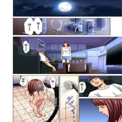 [Hazuki Kaoru] Gikei ni Yobai o Sareta Watashi wa Ikudotonaku Zecchou o Kurikaeshita 大伯偷偷夜襲我，從此被迫成為性奴隸瘋狂高潮無數次！1-15 [Chinese]