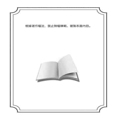 [Hazuki Kaoru] Gikei ni Yobai o Sareta Watashi wa Ikudotonaku Zecchou o Kurikaeshita 大伯偷偷夜襲我，從此被迫成為性奴隸瘋狂高潮無數次！1-15 [Chinese]