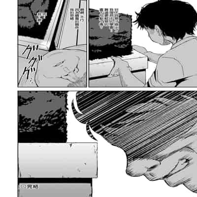 [Poncocchan] Saimin's Play 強制催眠噴霧 [Chinese] [Decensored] [Digital]