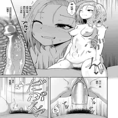 [Poncocchan] Saimin's Play 強制催眠噴霧 [Chinese] [Decensored] [Digital]