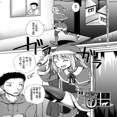 [Poncocchan] Saimin's Play 強制催眠噴霧 [Chinese] [Decensored] [Digital]