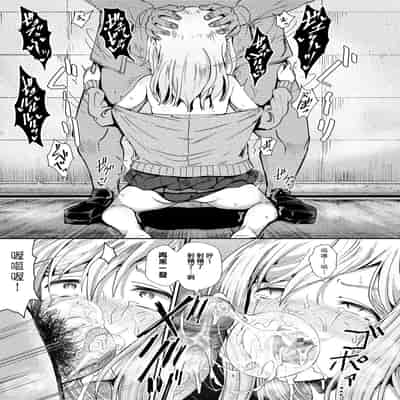 [Poncocchan] Saimin's Play 強制催眠噴霧 [Chinese] [Decensored] [Digital]