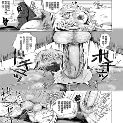 [Poncocchan] Saimin's Play 強制催眠噴霧 [Chinese] [Decensored] [Digital]