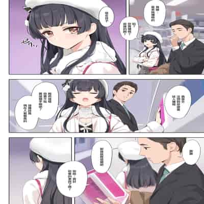 [OrangeMaru (YD)] Dessert Syndrome (THE iDOLM@STER/ Shiny Colors) [Chinese] [羽那不削SC必亡漢化組] [Digital]