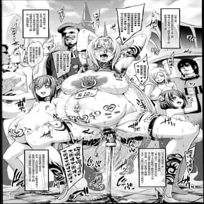 Houjou no Reizoku Elf 1-6