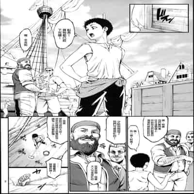 Houjou no Reizoku Elf 1-6