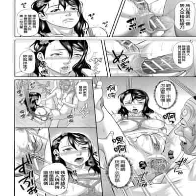 [Honebuto Danshaku] Innou Kaizou Program ~Oyako Zecchou Cult Ochi~ [Chinese]【不想记名重嵌--高质量图源】