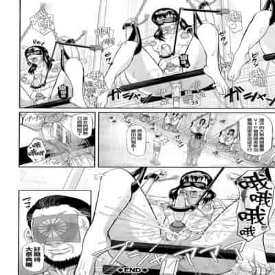 [Honebuto Danshaku] Innou Kaizou Program ~Oyako Zecchou Cult Ochi~ [Chinese]【不想记名重嵌--高质量图源】