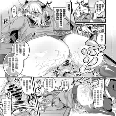 [Ririo Gatto (Kaenuco)] Miya-chan 1-nen Choukyou Jou [Chinese] [不咕鸟&紫苑联合汉化] [Digital]