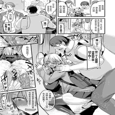 [Ririo Gatto (Kaenuco)] Miya-chan 1-nen Choukyou Jou [Chinese] [不咕鸟&紫苑联合汉化] [Digital]