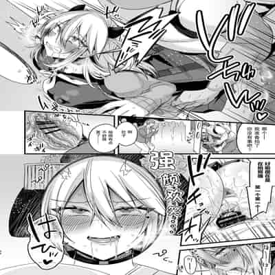 [Ririo Gatto (Kaenuco)] Miya-chan 1-nen Choukyou Jou [Chinese] [不咕鸟&紫苑联合汉化] [Digital]