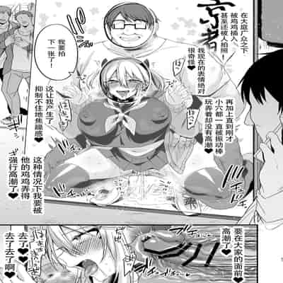 [Ririo Gatto (Kaenuco)] Miya-chan 1-nen Choukyou Jou [Chinese] [不咕鸟&紫苑联合汉化] [Digital]