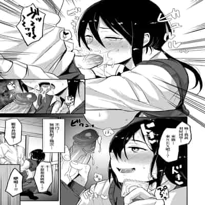 [Yatsuki Hiyori] Cho Choro Sugi! - naive pussy naive heart 超純情辣妹! [Chinese] [矢部そうすけ] [Decensored] [Digital]