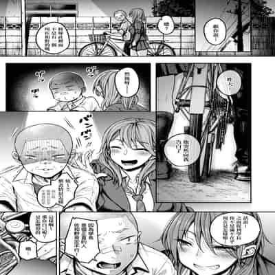 [Yatsuki Hiyori] Cho Choro Sugi! - naive pussy naive heart 超純情辣妹! [Chinese] [矢部そうすけ] [Decensored] [Digital]