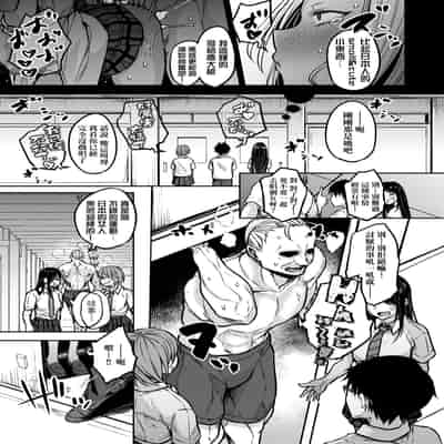 [Yatsuki Hiyori] Cho Choro Sugi! - naive pussy naive heart 超純情辣妹! [Chinese] [矢部そうすけ] [Decensored] [Digital]