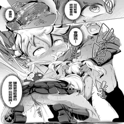 [Muneshiro] Dekiai Koubi [Chinese] [Decensored] [Digital]