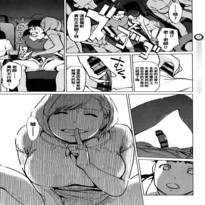 [clone Ningen] Natsu no Su [Chinese] [Ongoing]