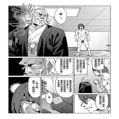 [Abe Morioka] Natsu no Ritou Kenshuu de Class no Joshi-tachi ga SEX Kurui no Mesu Dorei ni Choukyou Sareta Hanashi [Chinese] [Decensored] [Digital]