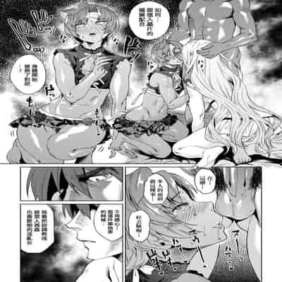 [Abe Morioka] Natsu no Ritou Kenshuu de Class no Joshi-tachi ga SEX Kurui no Mesu Dorei ni Choukyou Sareta Hanashi [Chinese] [Decensored] [Digital]