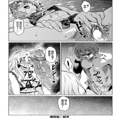 [Abe Morioka] Natsu no Ritou Kenshuu de Class no Joshi-tachi ga SEX Kurui no Mesu Dorei ni Choukyou Sareta Hanashi [Chinese] [Decensored] [Digital]