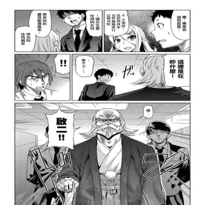 [Abe Morioka] Natsu no Ritou Kenshuu de Class no Joshi-tachi ga SEX Kurui no Mesu Dorei ni Choukyou Sareta Hanashi [Chinese] [Decensored] [Digital]