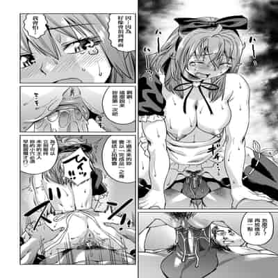 [Abe Morioka] Natsu no Ritou Kenshuu de Class no Joshi-tachi ga SEX Kurui no Mesu Dorei ni Choukyou Sareta Hanashi [Chinese] [Decensored] [Digital]