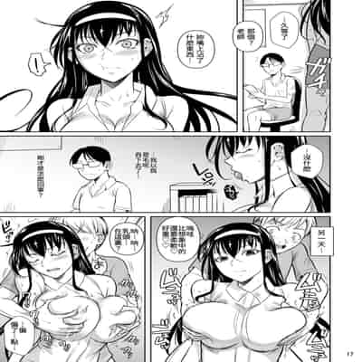 [Shoot The Moon (Fuetakishi)] Kateikyoushi no Geass [Digital] [Chinese] [贝极星漢化]