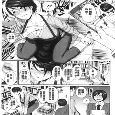 [gonza] 母さんとセックスに溺れる