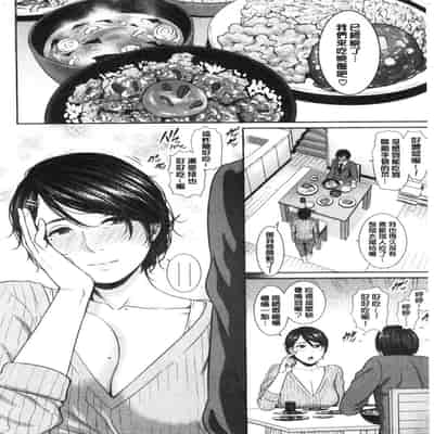 [gonza] 母さんとセックスに溺れる