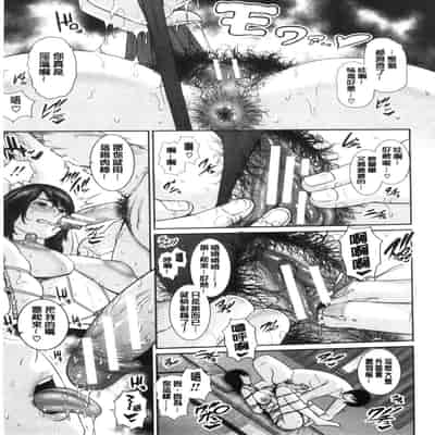 [gonza] 母さんとセックスに溺れる