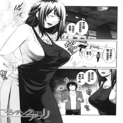 [gonza] 母さんとセックスに溺れる