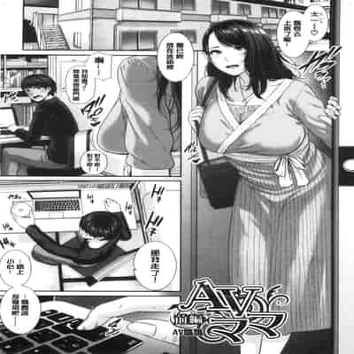 [gonza] 母さんとセックスに溺れる