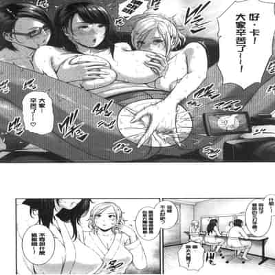 [gonza] 母さんとセックスに溺れる