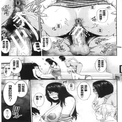 [gonza] 母さんとセックスに溺れる