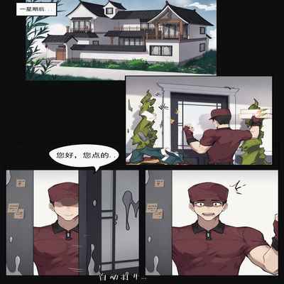 [PatientZ] Don't pick up pirate chestss ! [Chinese]