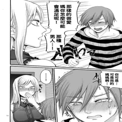 hasebe souutsu collection