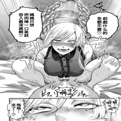 hasebe souutsu collection