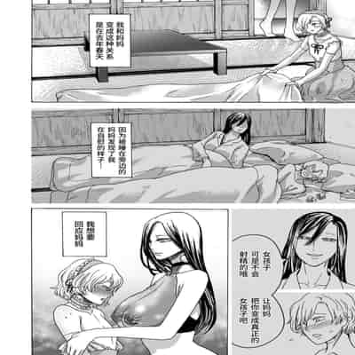 hasebe souutsu collection