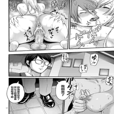 hasebe souutsu collection