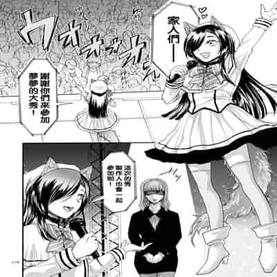 hasebe souutsu collection