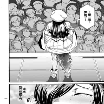 hasebe souutsu collection