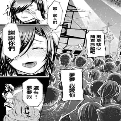 hasebe souutsu collection